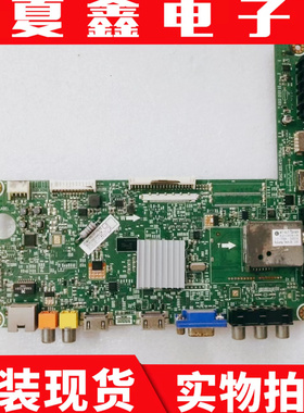海信 LED46K311/46K100N/46K200主板RSAG7.820.4721屏HE460FF-B37