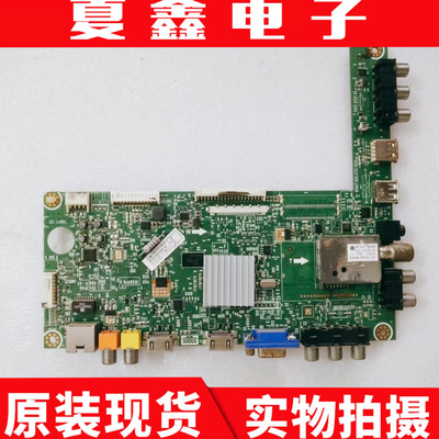 海信LED46K100N主板电路板