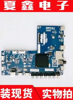 原装 PPTV 43P1S 主板 T.MS638.U802 配屏TPT430H3-DUYSHA.G