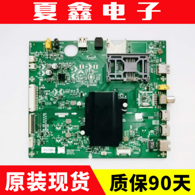 原装创维50Q743Q755电视主板