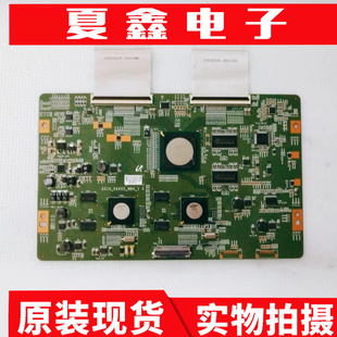 原装三星 UA55C7000WF 逻辑板 2010_R240S_MB4_1.0 现货