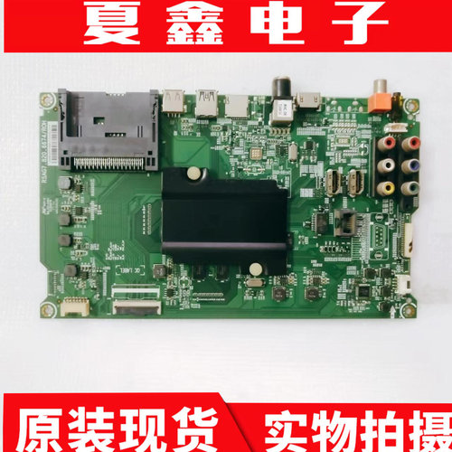 原装海信LED49H1600Y电路板