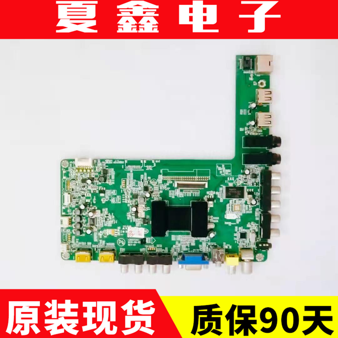 原装康佳LED42R5100DE电路板