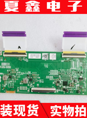 原装创维55寸液晶电视机逻辑板N012406-002125-003 HV550QUB-E1D