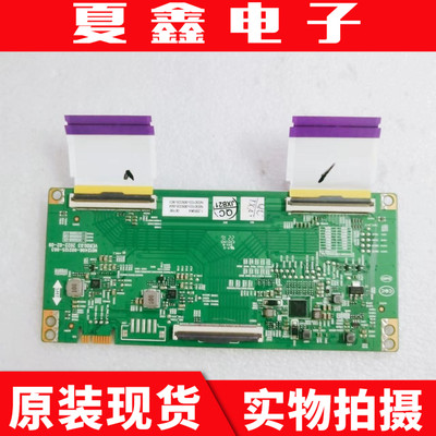 创维55寸液晶电视机逻辑板