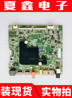 原装海信65V1A/H65E3A主板RSAG7.820.9538屏HD650V1U72-T0L2K