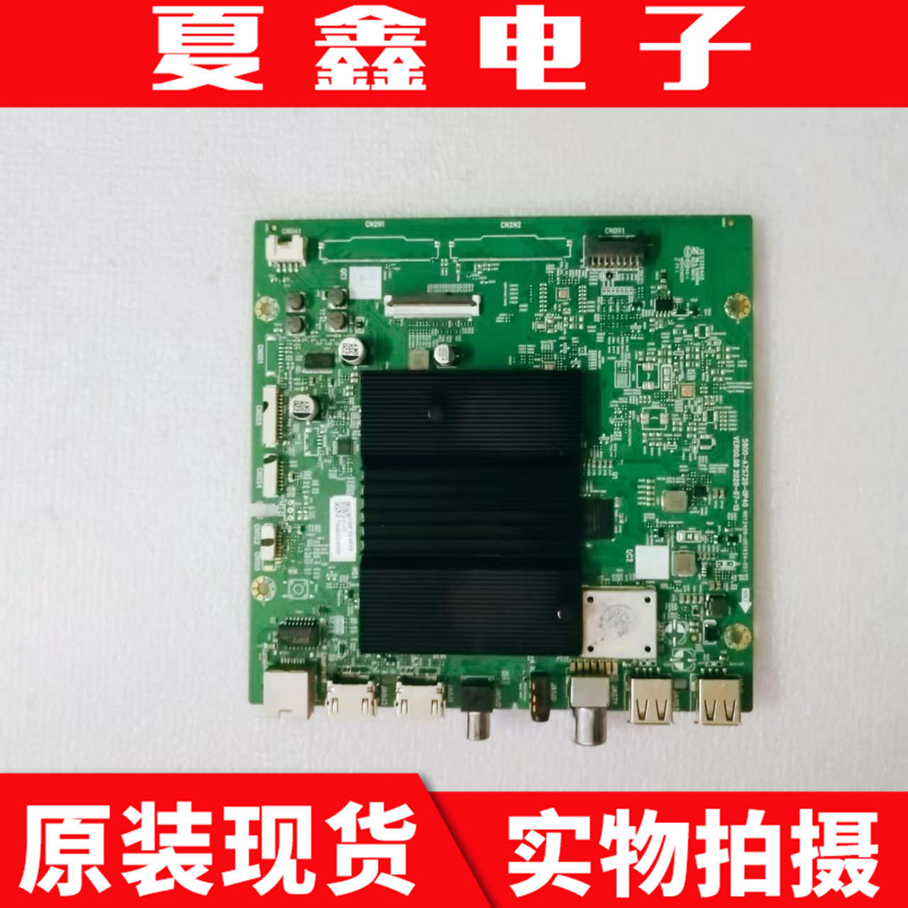 创维70A970G3570AP主板电路板
