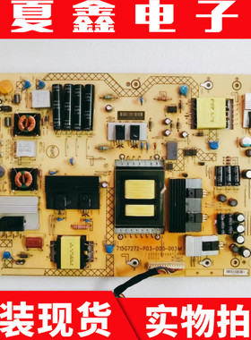 原装飞利浦BDL4830QL BDL5530QL电源板715G7272-P03-000-003M