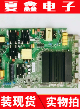 原装康佳QLED55S61U/49主板35022498屏1430YT 72001680YT 1429YT