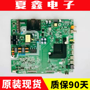 原装海信HE50E3A HE50A55主板RSAG7.820.8768配屏HD500V1U51