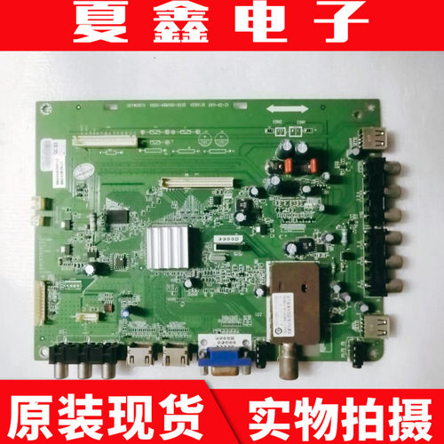 创维42K03HR46K03HR主板电路板