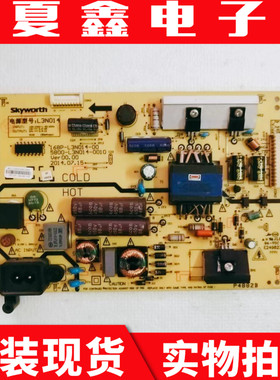 原装创维 32E362W 电源板 5800-L3N014-0000 168P-L3N014-00