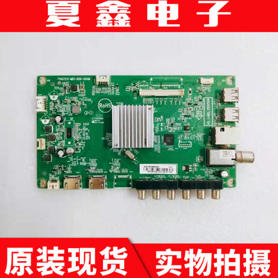原装冠捷ld55v02s主板