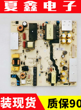 海尔原装LS55H610G U55H3 KX55电源板TV5006-ZC02-02 注意接口