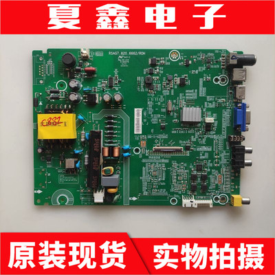 原装海信LED40K1800主板