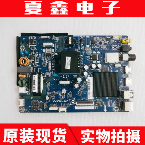 原装暴风40X40A17C电视机
