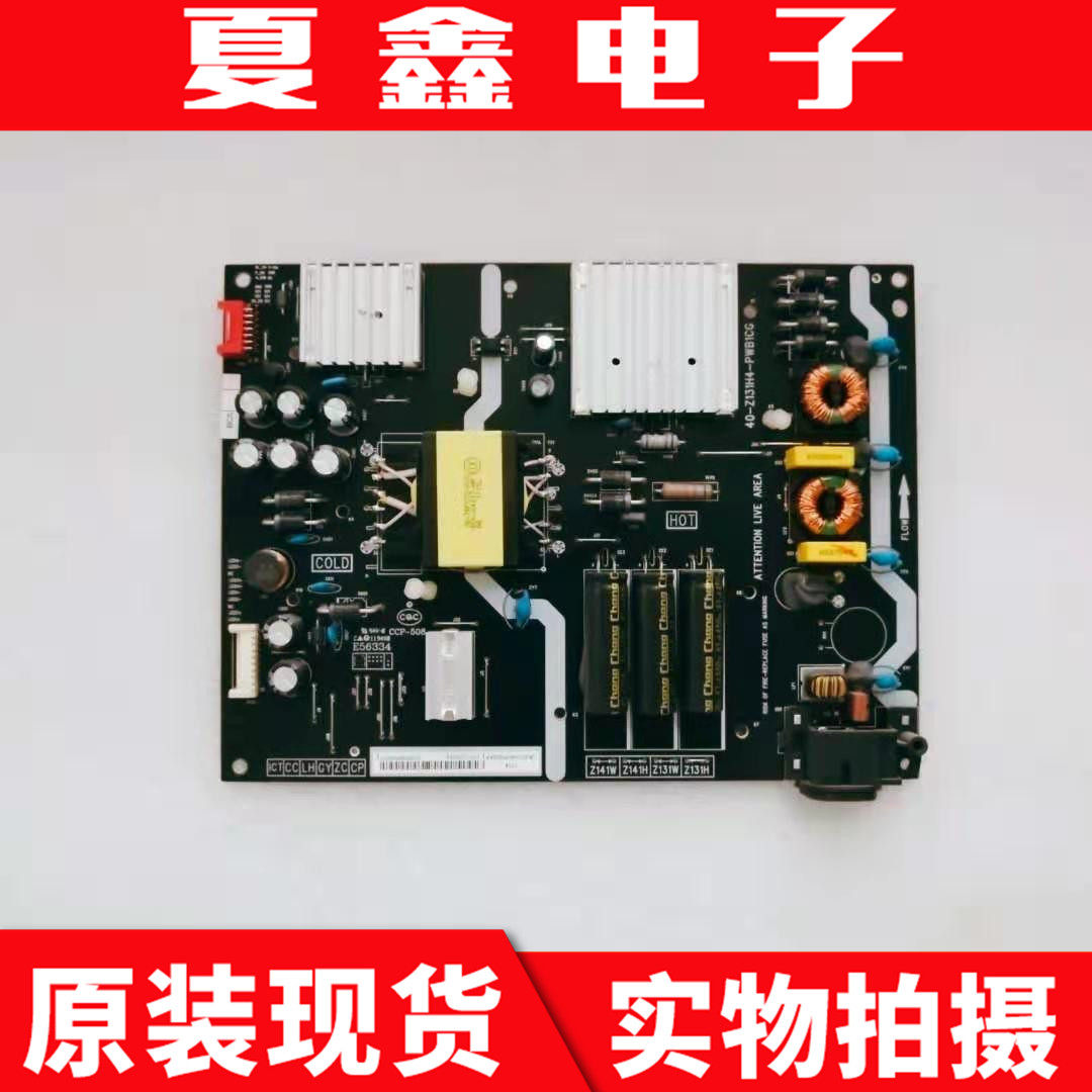 原装TCL雷鸟I55C-UII55-UI55寸