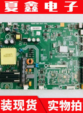 原装海信 LED40EC191D 主板RSAG7.820.6037/R0H 屏HD396DF-E01