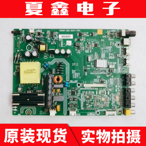海信LED40EC191D主板电路板
