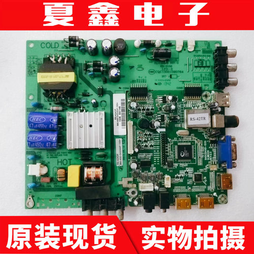 理想LED4670主板电路板