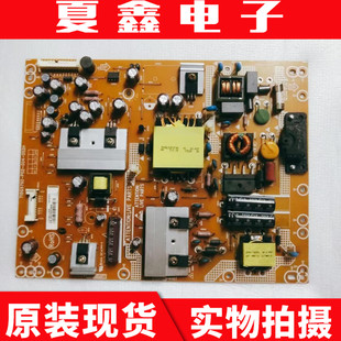 原装 先锋LED-42E600 LED-46E600D 电源板715G5792-P01-004-002H