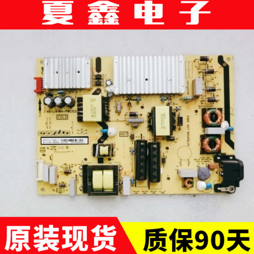 TCLB55A858UD55电源板