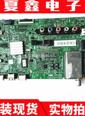 原装三星UA58H5288AJ主板BN41-02098B BN91-13280E/B屏HH058BGNV
