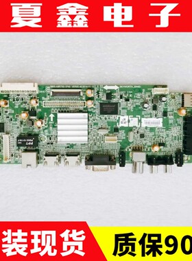 原装创维55E360E主板5800-A8R750-1P40屏SDL550FY BD0/LD0