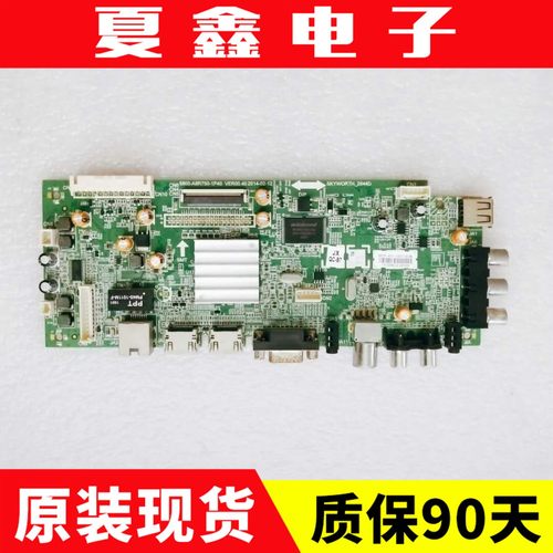 原装创维55E360E主板电路板