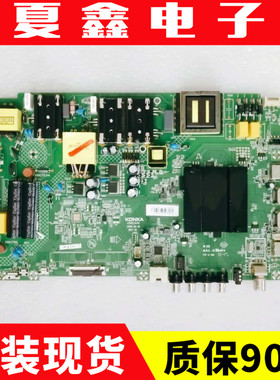康佳B65U 65G3U  V551主板 35023440 屏1939YT 2334YT 683YT 2003