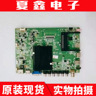 原装康佳LED55R5600PF LED47X8100PDE 50X5680AF主板35018818