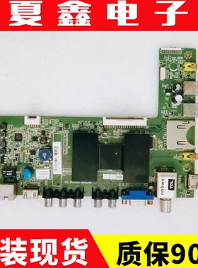 TCL 46F2500E L46F6810 L42F2590E 39主板40-MS600A-MAD2HG