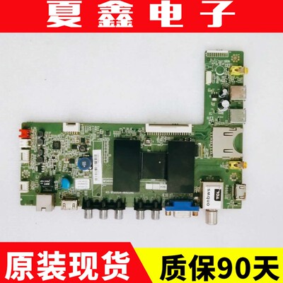 TCL46F2500EL42F2590E主板