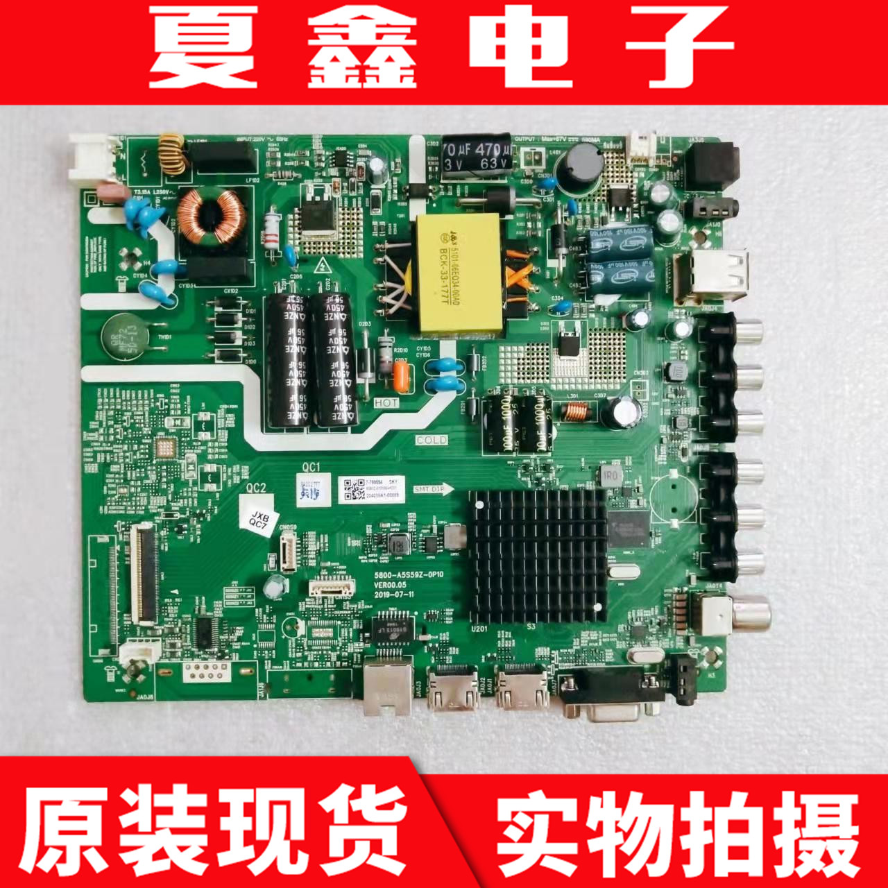 飞利浦43PFF6505/T3主板电路板