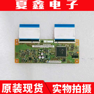 原装测好小米暴风55X5 55A14A风行D55Y 逻辑板CEC-PCB5460002A