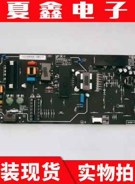 原装小米L55M5-A3 L55M5-AB电源板FSP210-1FS01 SH0P-FL00R
