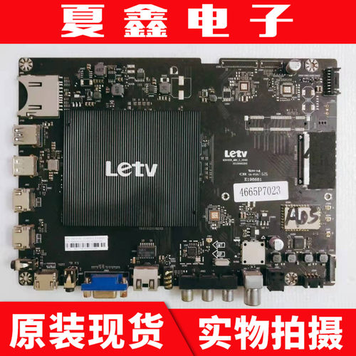 乐视x365L653I0电路板