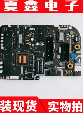 原装乐视L503IN电源板 AMP50LS-X3-M 测试好