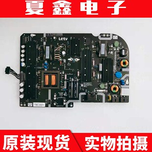 原装乐视L503IN电源板 AMP50LS-X3-M 测试好
