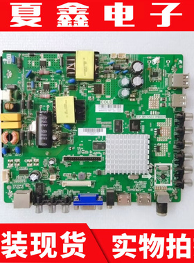 原装海信LED43M2600 电视主板TP.MT5507.PB801屏JHD426N2FS2