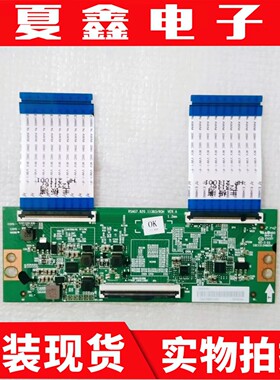 原装海信65E3F 逻辑板 RSAG7.820.11383 电路板