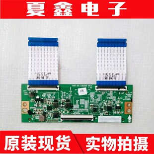 原装海信65E3F 逻辑板 RSAG7.820.11383 电路板