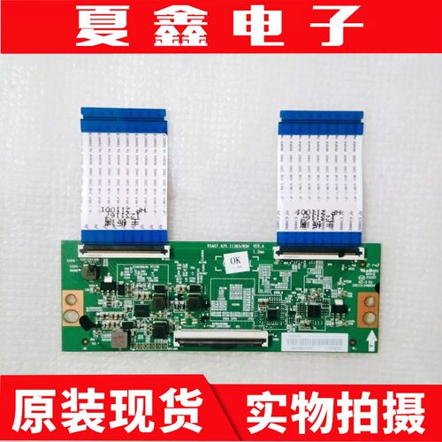 原装海信65E3F逻辑板