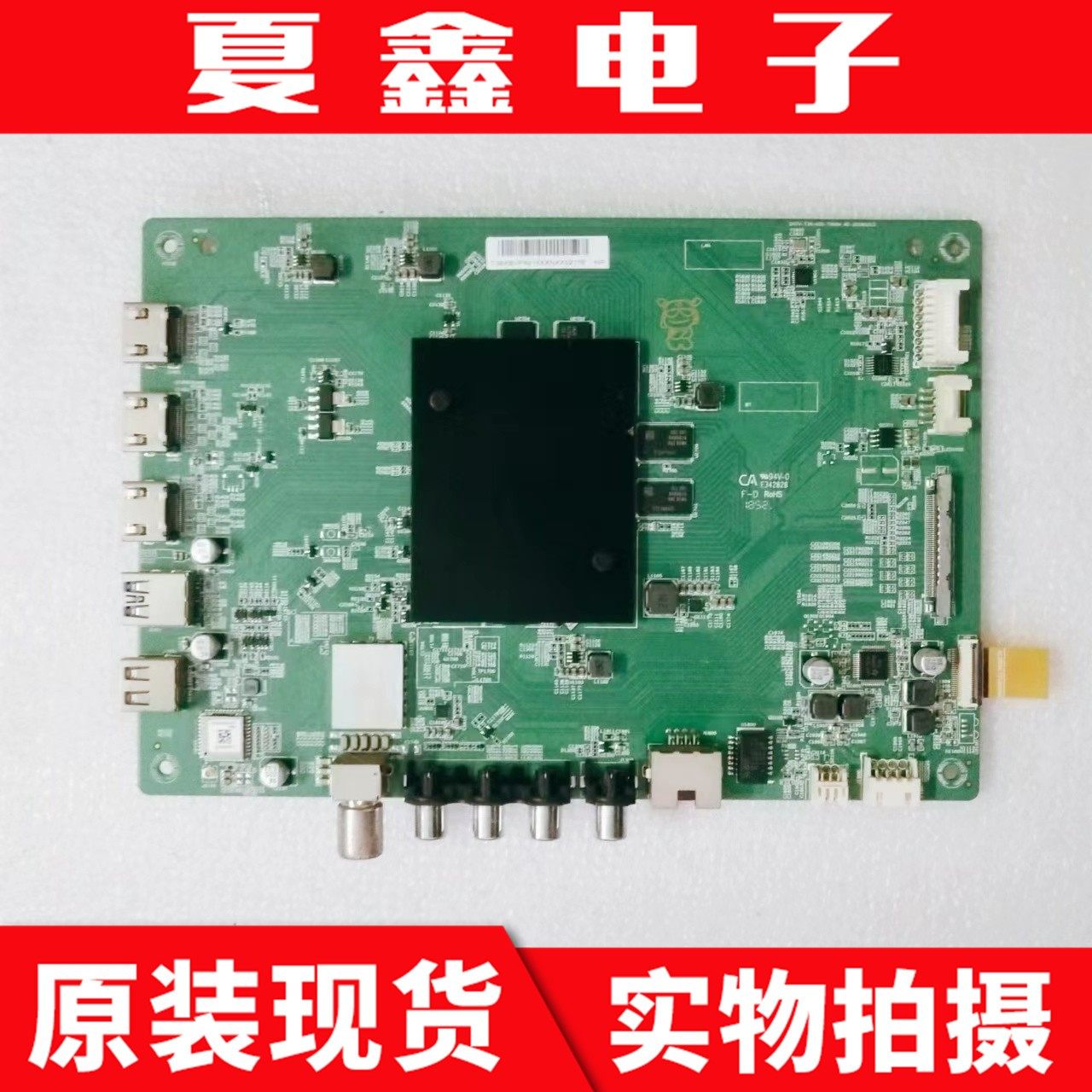 小米L75M5-AB主板D电路板