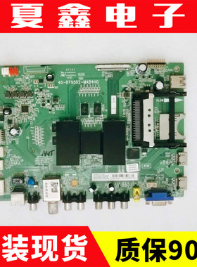 TCL L50E5700A-UD M90/42/40/65/55主板40-RT9502-MAB4HG MAF4HG