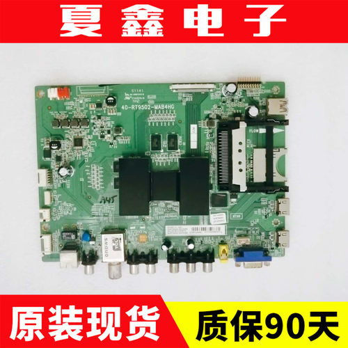 TCL主板40-RT9502-MAB4HG