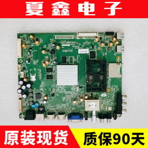 原装 创维42E760A/47E760A/47E600Y/39/55主板5800-A8S020-0P10