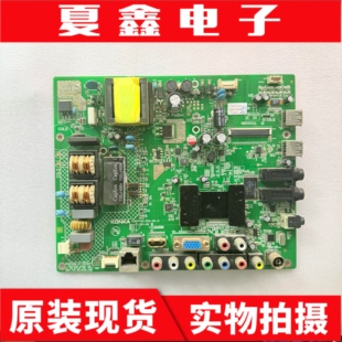 原装康佳LED32S2260N电视主板35017405配屏72000120YT 测好