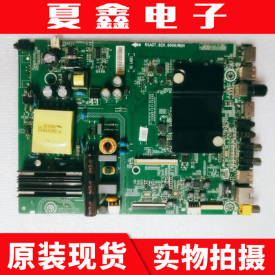 海信LED40K220(BOM1)主板