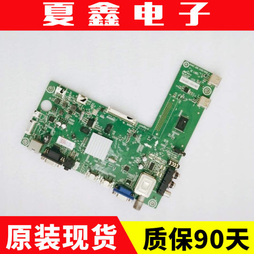 原装海信LED42H150B0M1主板